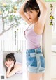 Miku Tanaka 田中美久, Shonen Champion 2022 No.15 (少年チャンピオン 2022年15号)